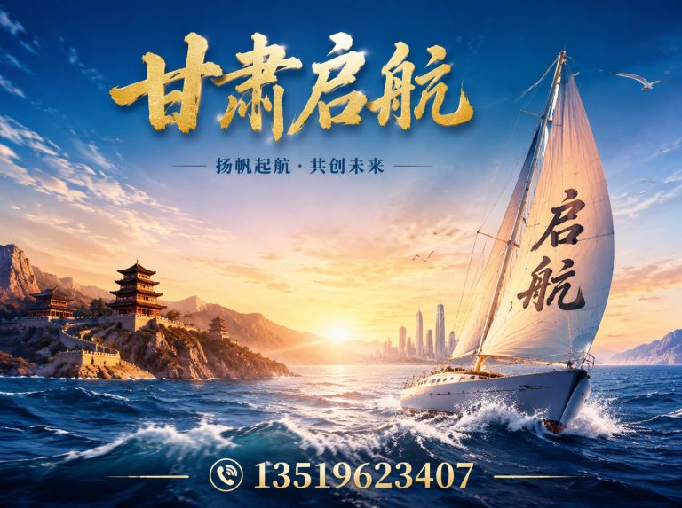 皋兰县企业网站建设展示图