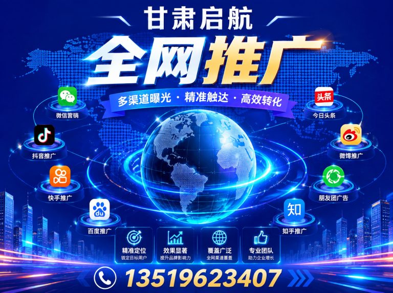 皋兰县抖音SEO优化展示图